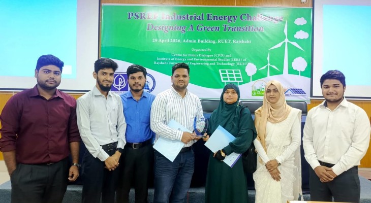 রুয়েটে PSREF ইন্ডাস্ট্রিয়াল এনার্জি চ্যালেঞ্জ ২০২৬-এ বরেন্দ্র বিশ্ববিদ্যালয়ের EEE বিভাগের কৃতিত্ব